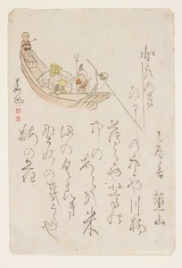 Komp, 1825 (színes fametszet) alkotó: Yokoyama Kazan